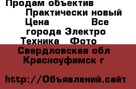 Продам объектив Nikkor 50 1,4. Практически новый › Цена ­ 18 000 - Все города Электро-Техника » Фото   . Свердловская обл.,Красноуфимск г.